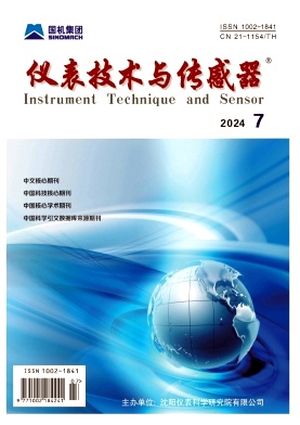 仪表技术与传感器封面
